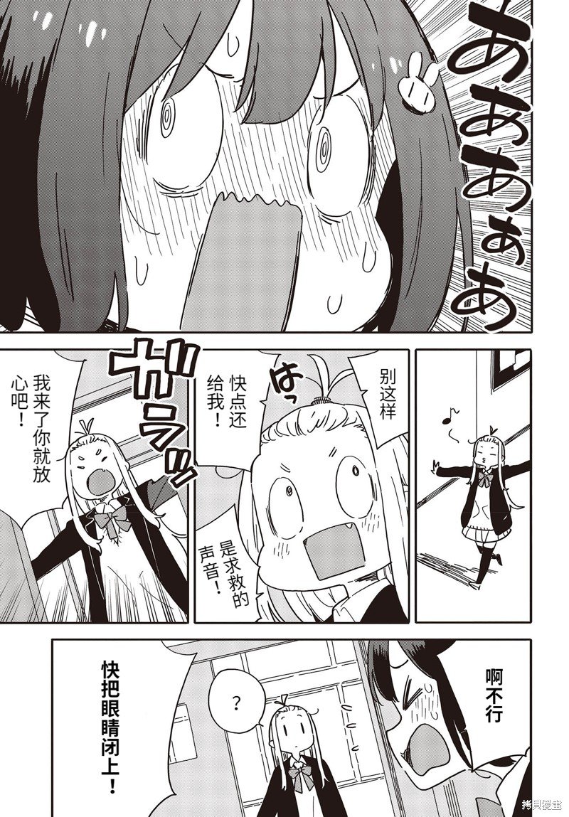 第109话