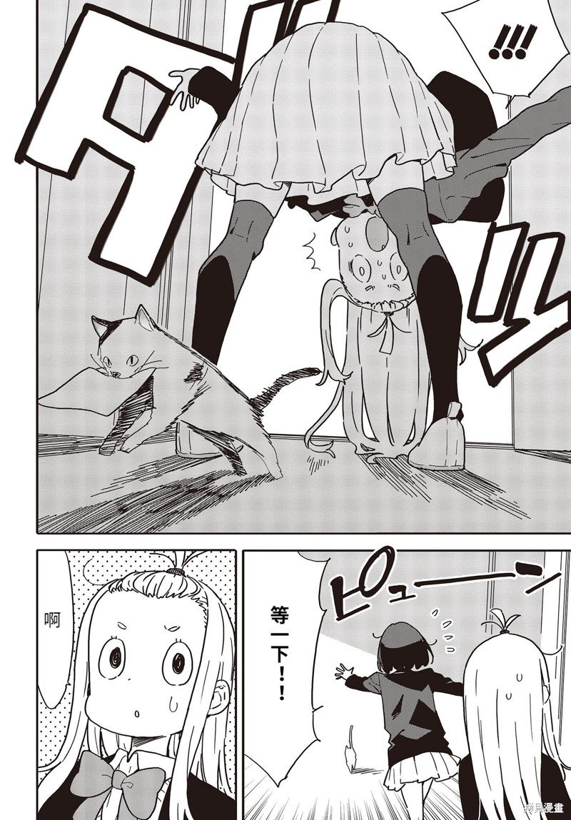 第109话