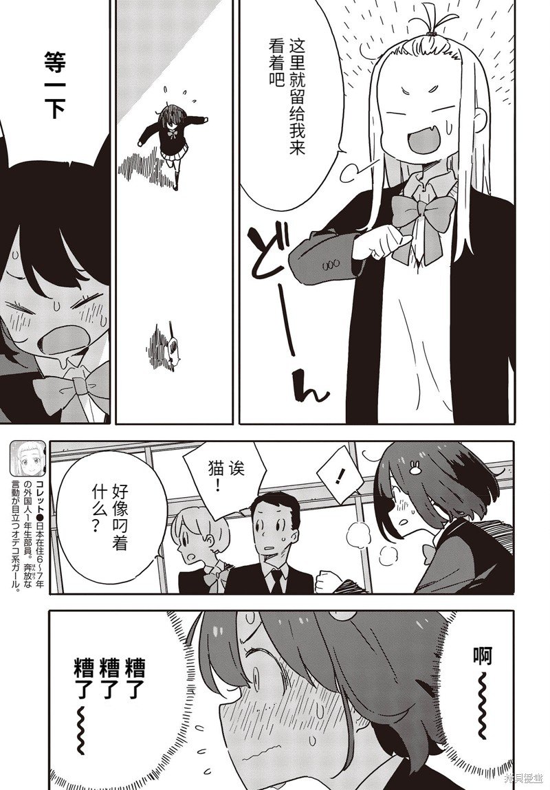 第109话