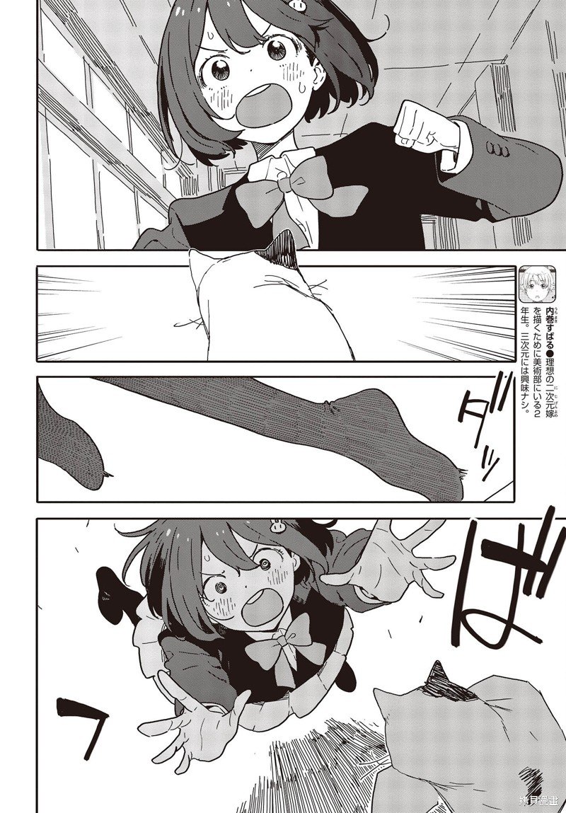 第109话