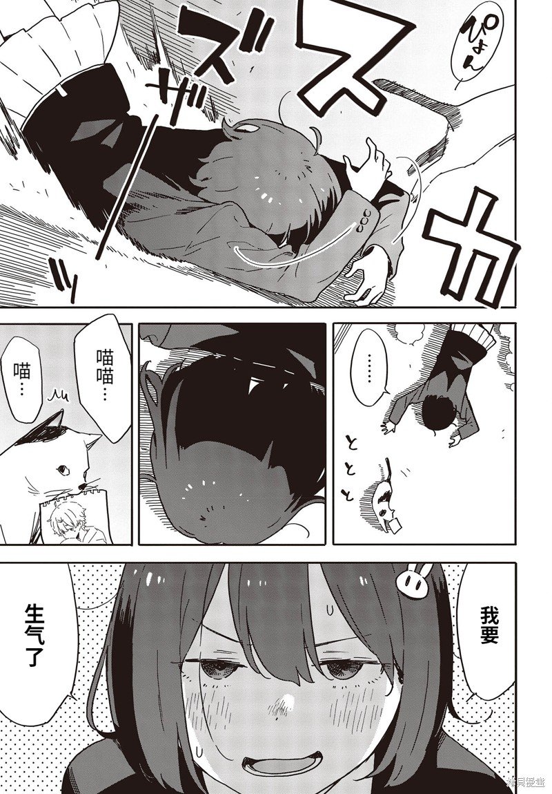 第109话