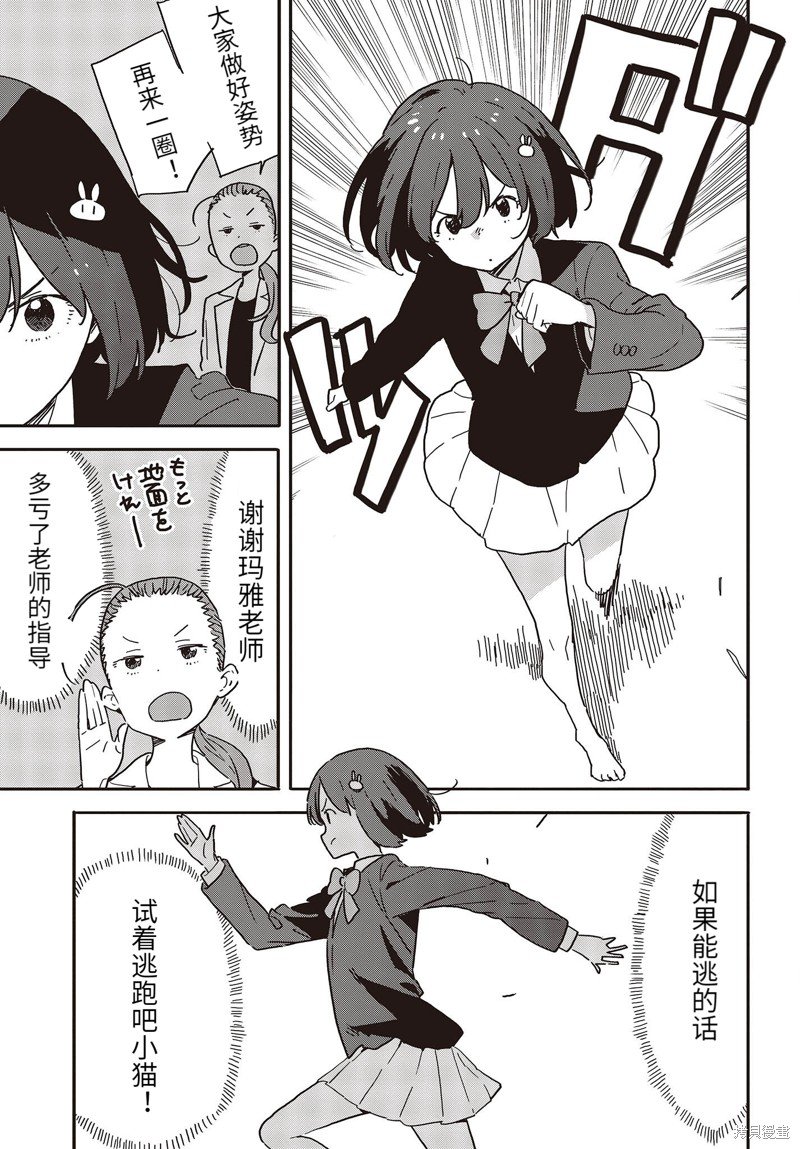 第109话