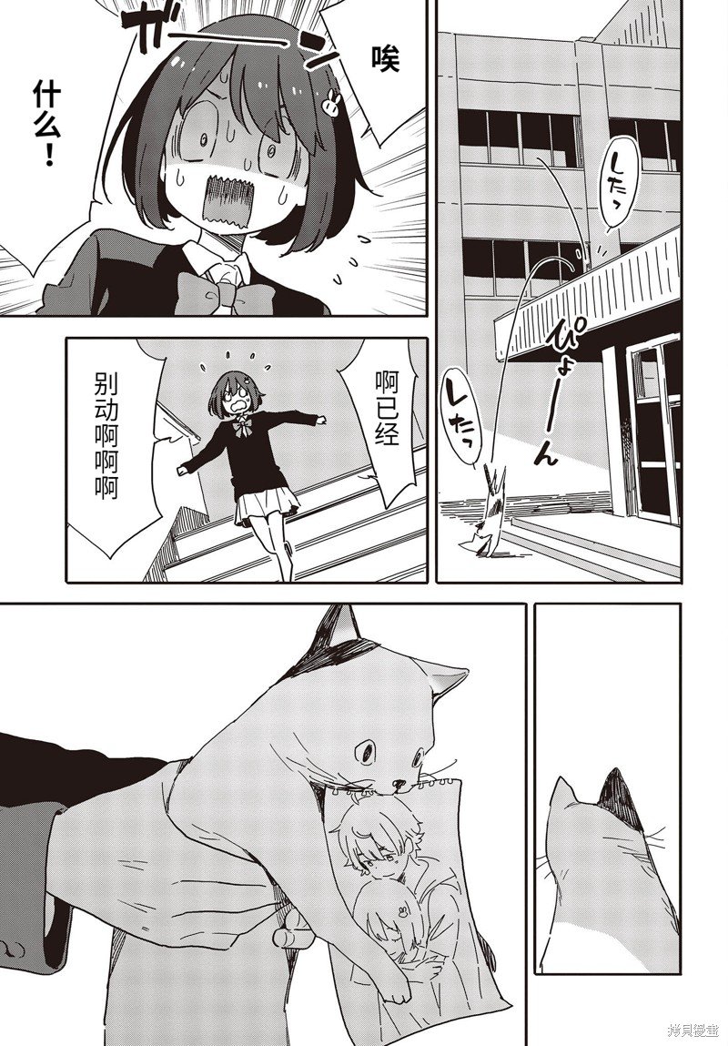 第109话