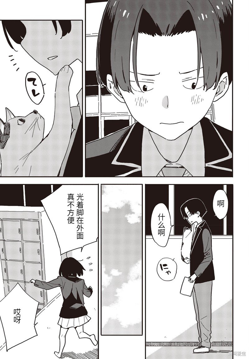 第109话