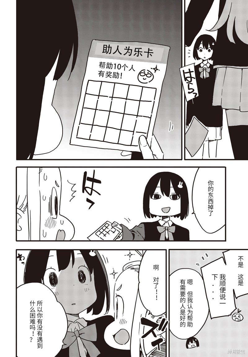 第110话
