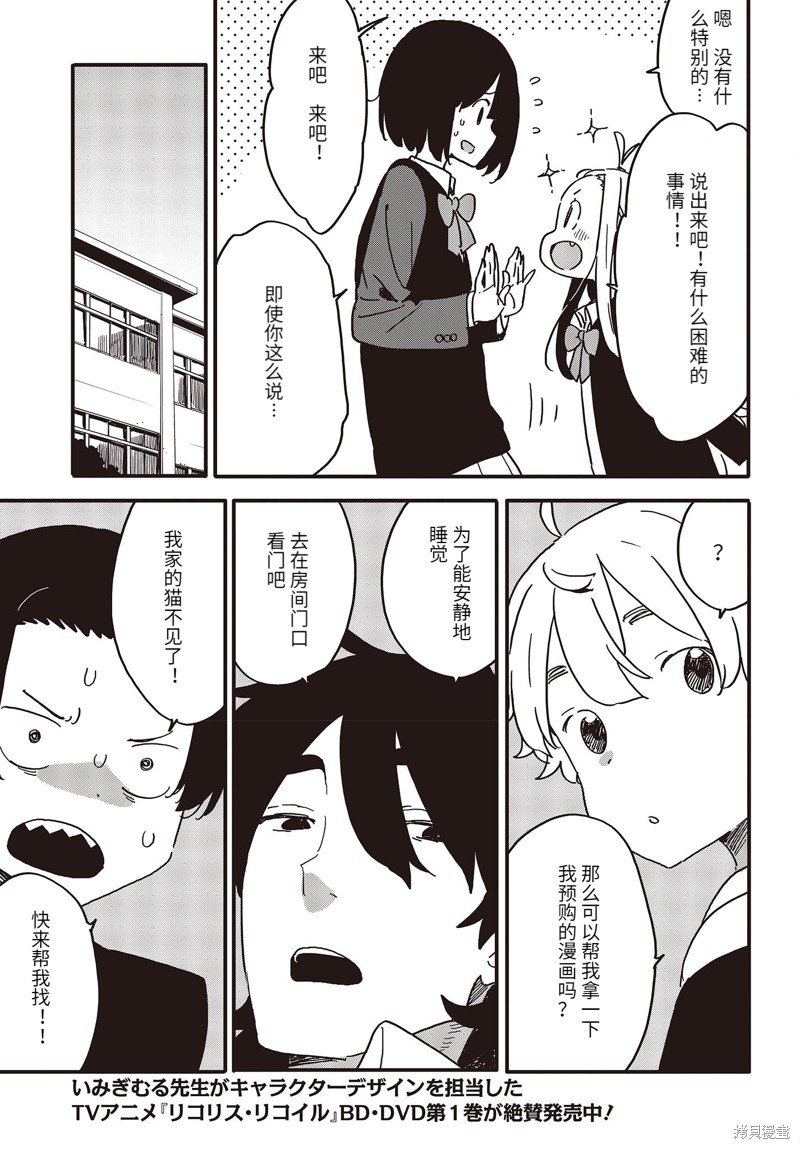 第110话