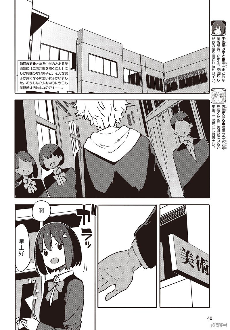 第111话