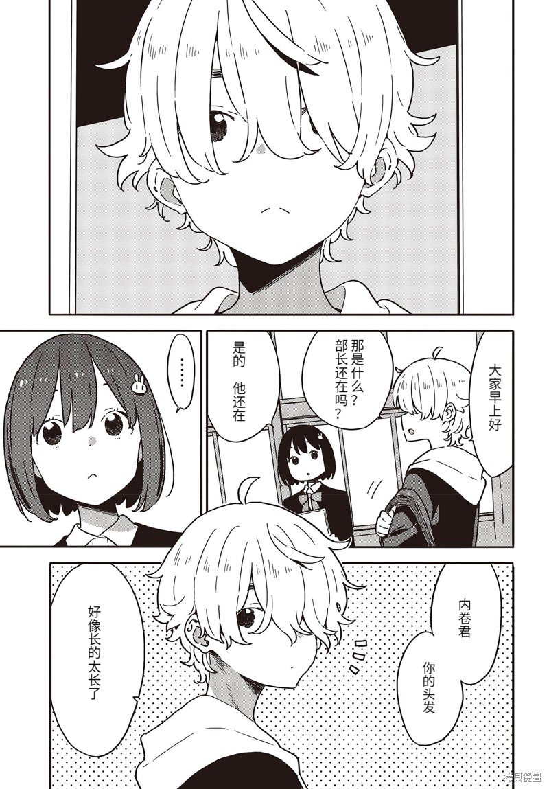 第111话
