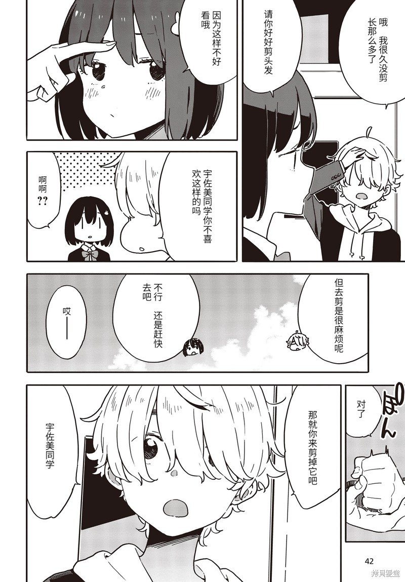 第111话