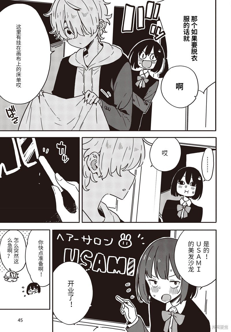 第111话