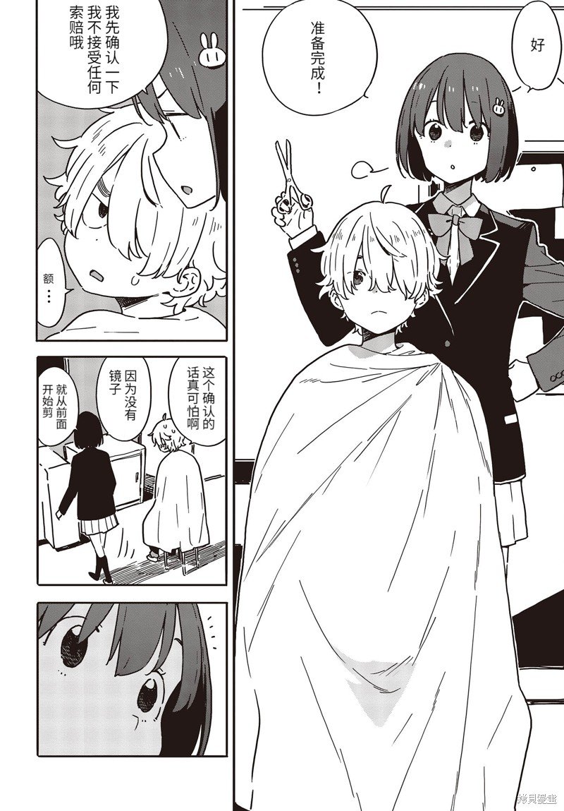 第111话