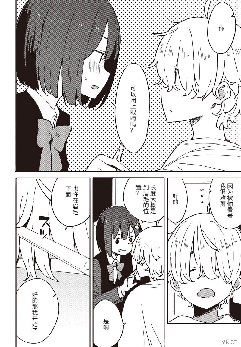 第111话