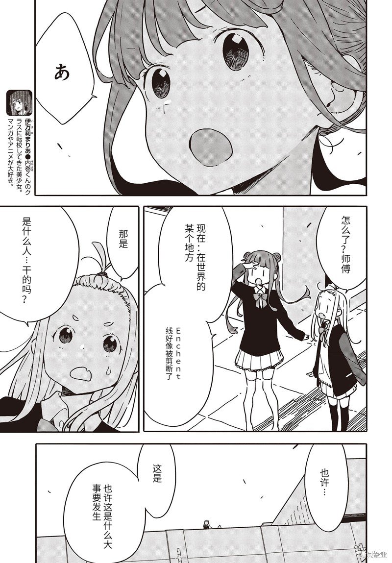 第111话