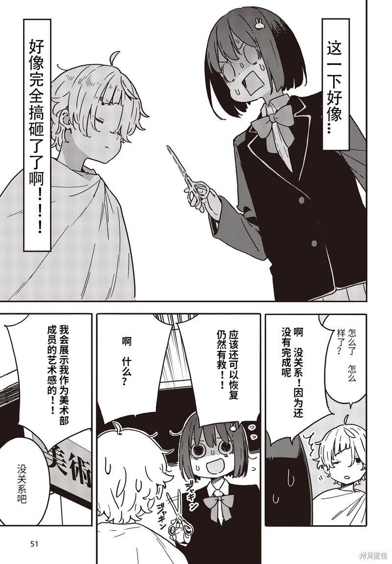 第111话