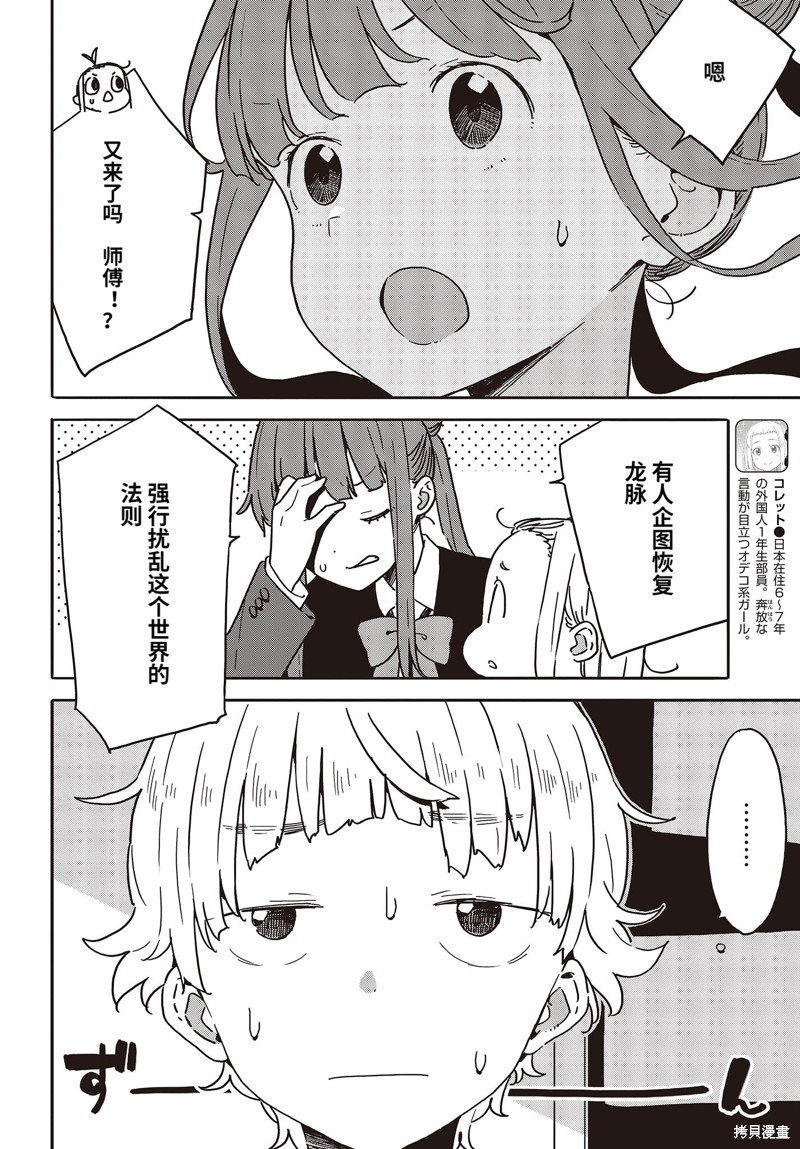 第111话