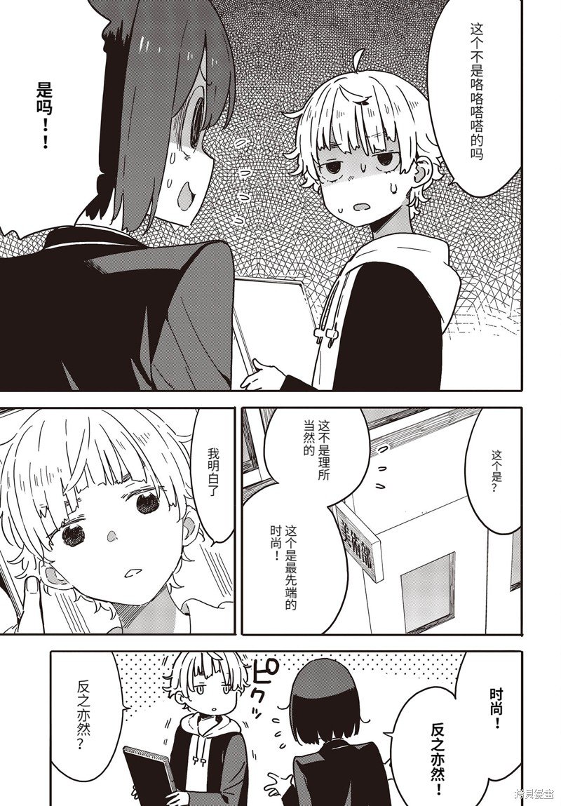 第111话