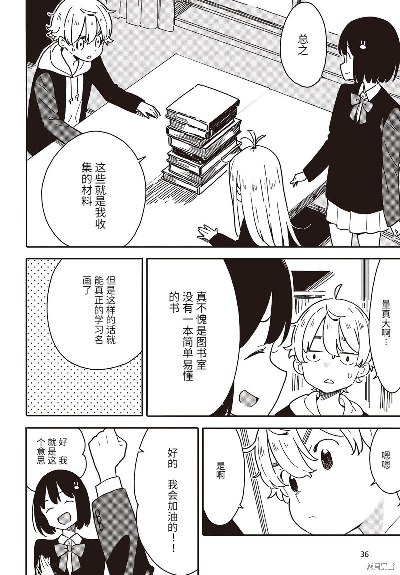 第112话