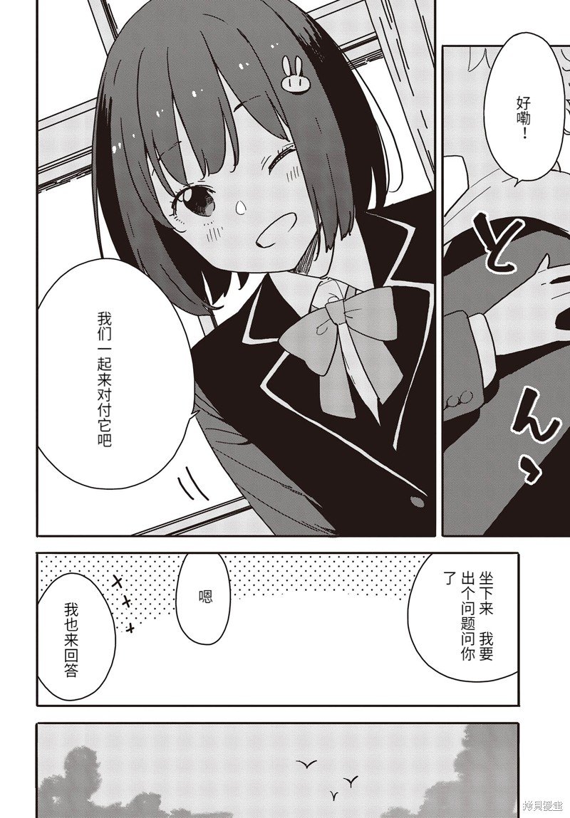 第112话