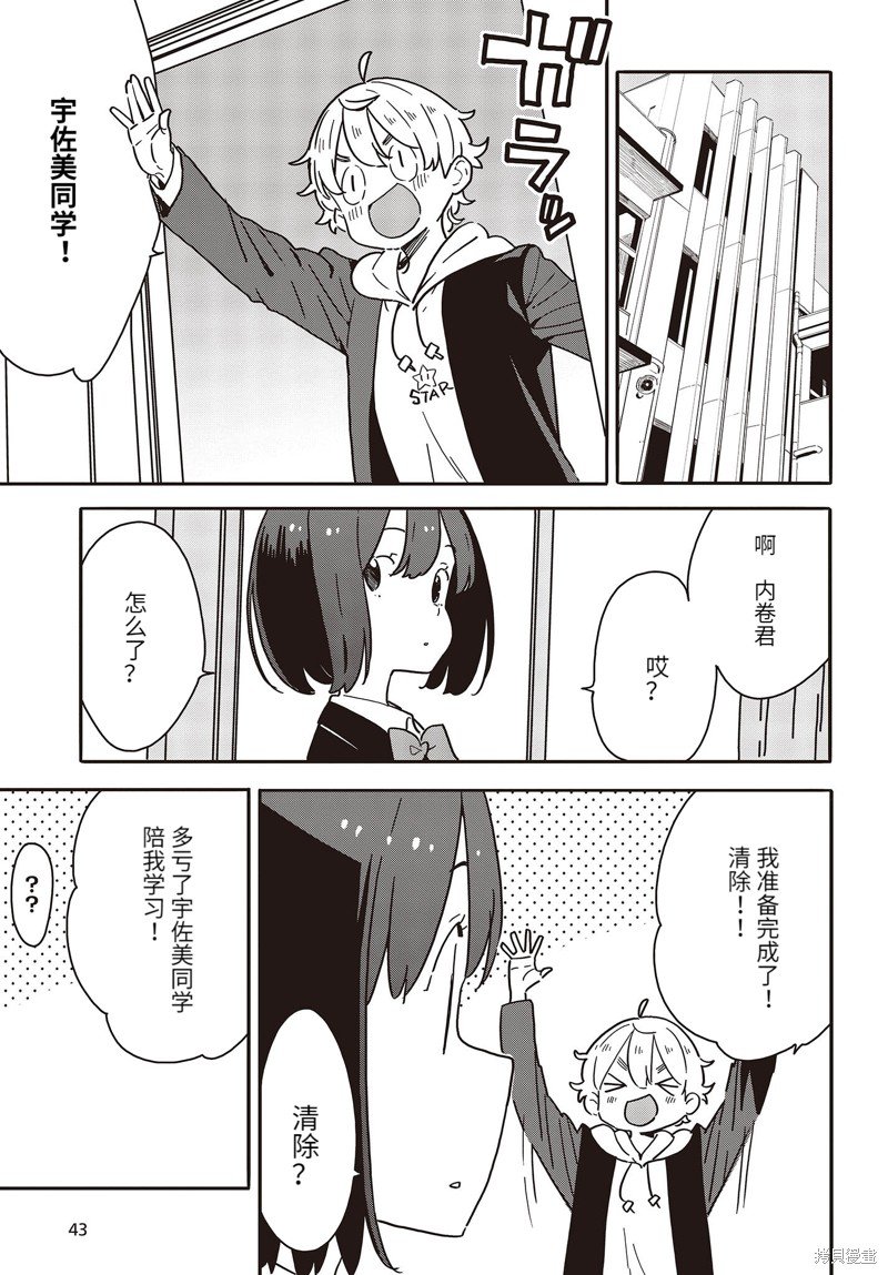 第112话