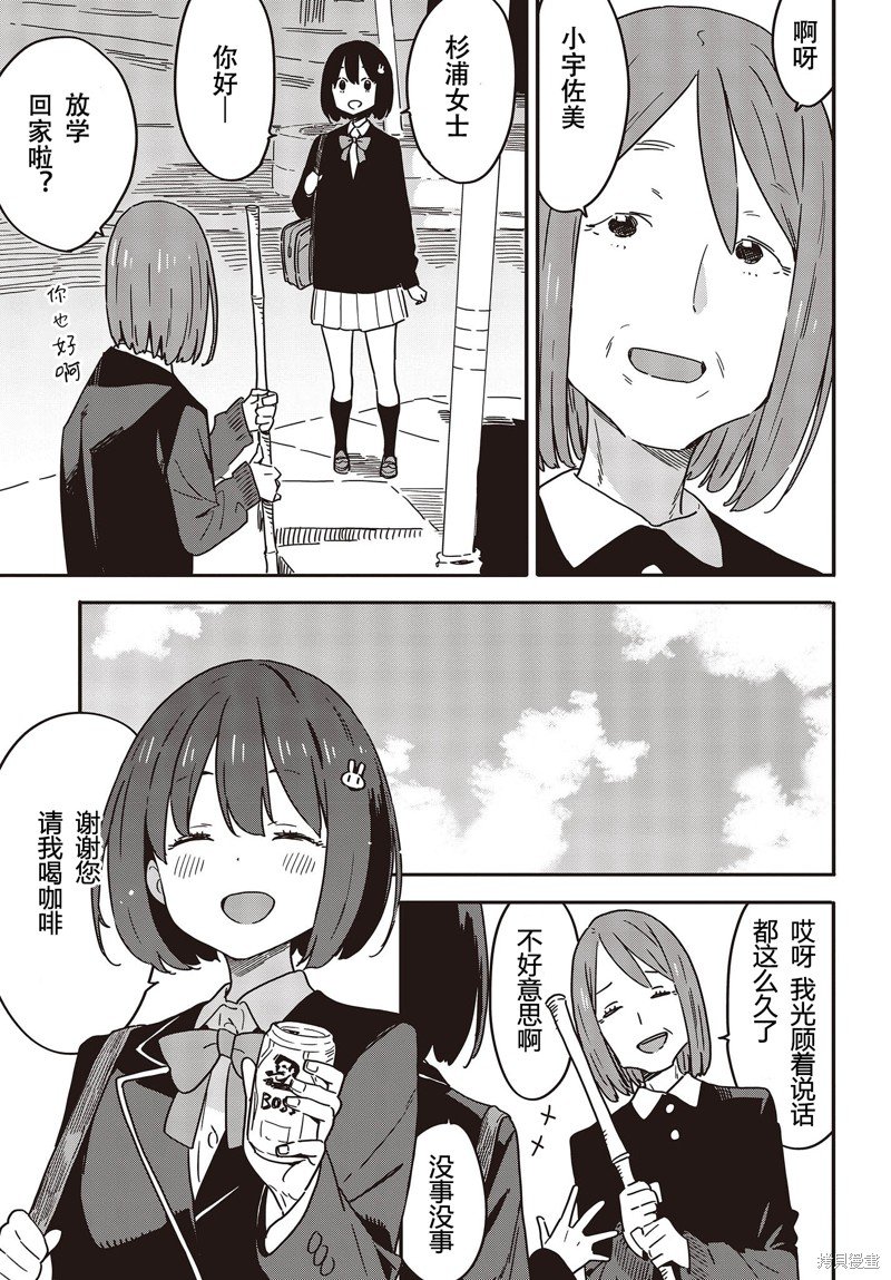 第113话