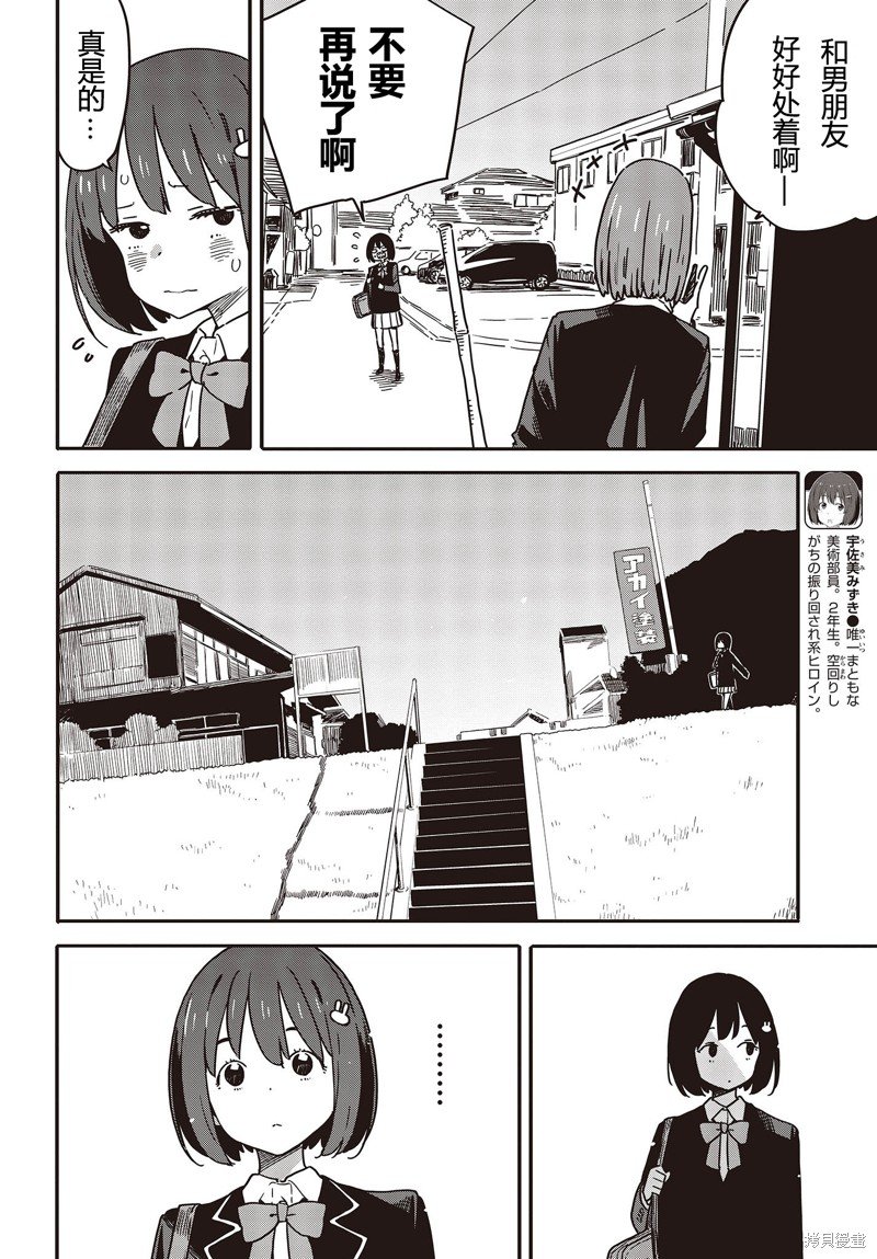 第113话