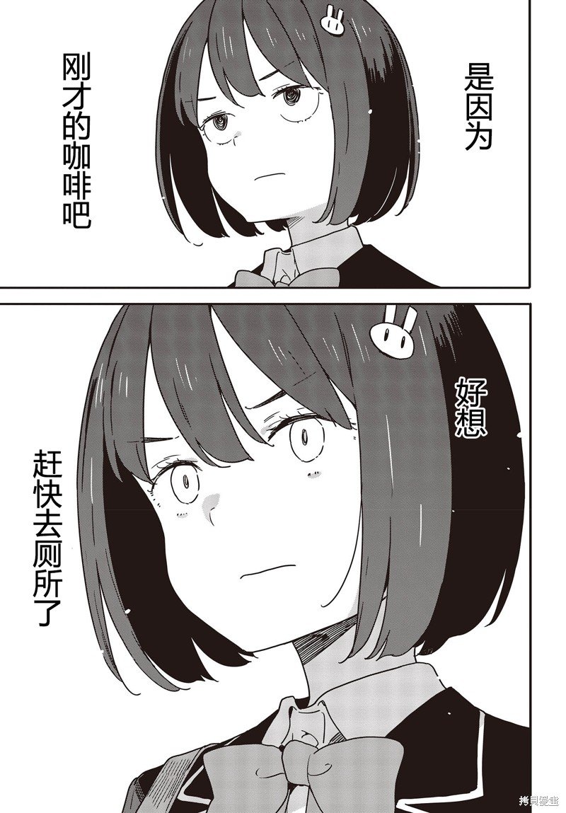 第113话