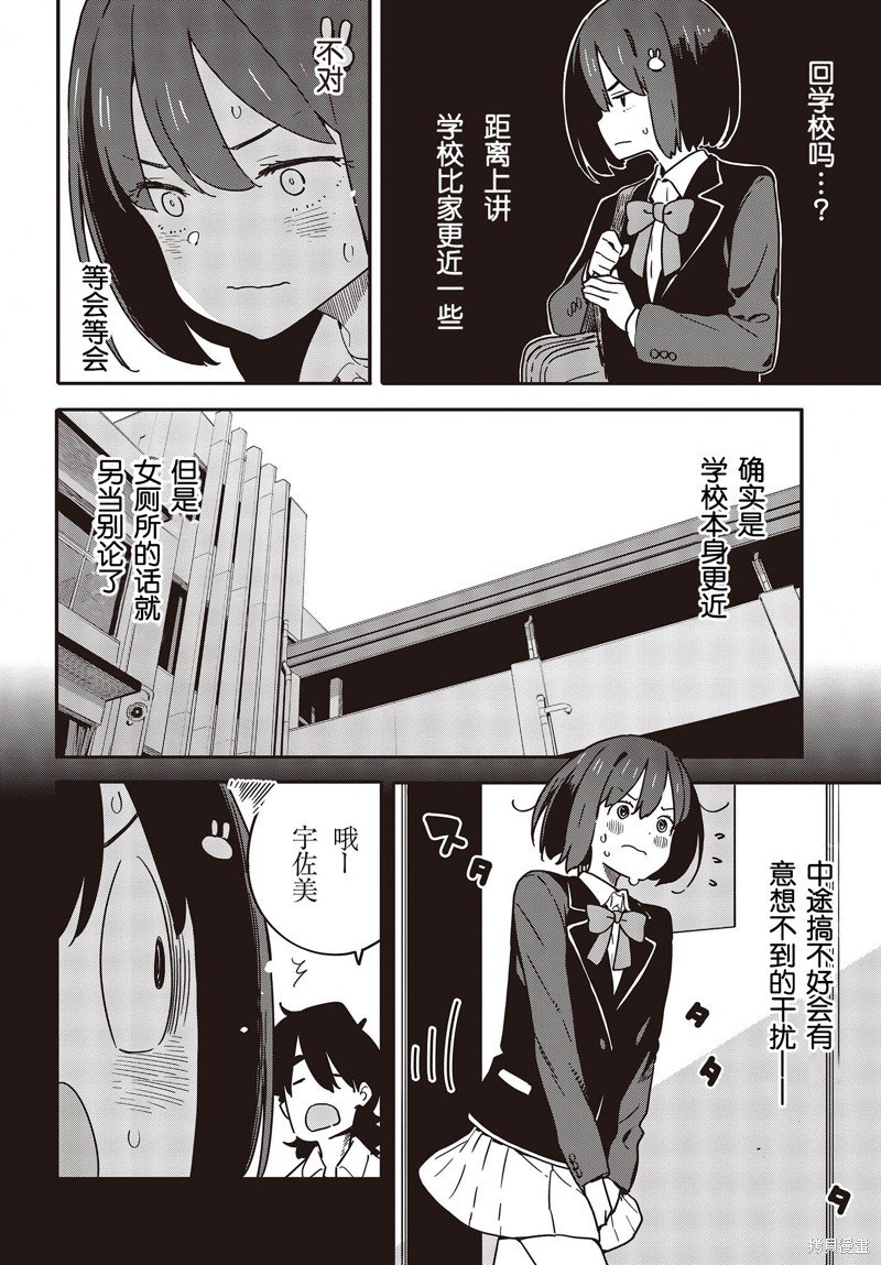 第113话
