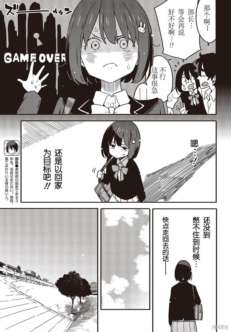 第113话