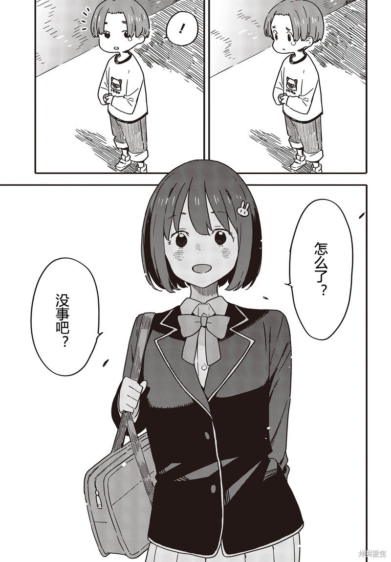 第113话