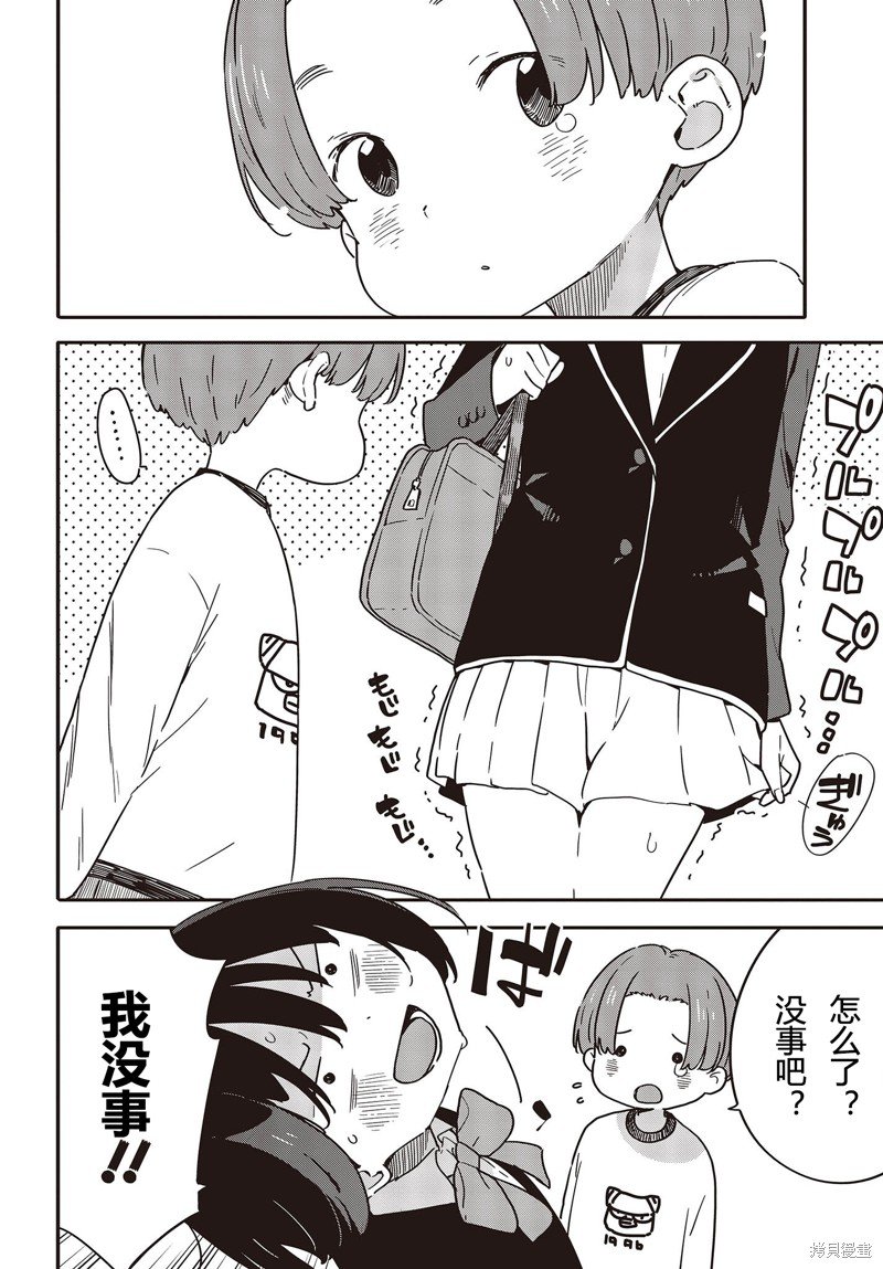 第113话