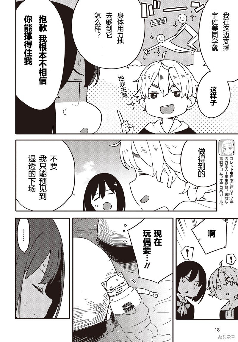 第113话