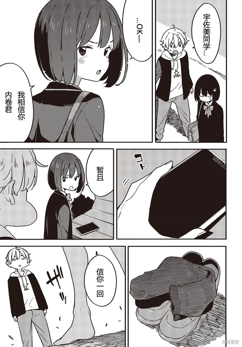 第113话