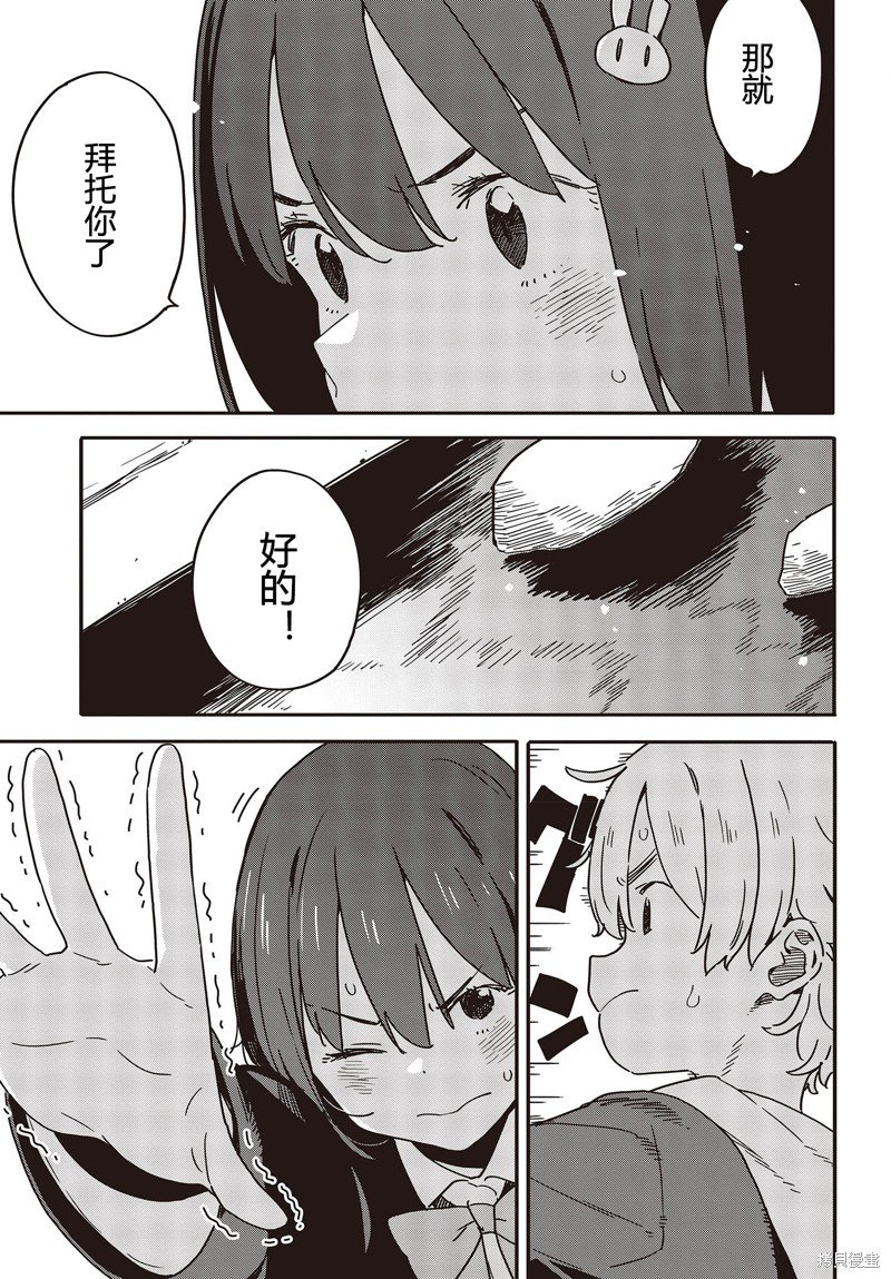 第113话