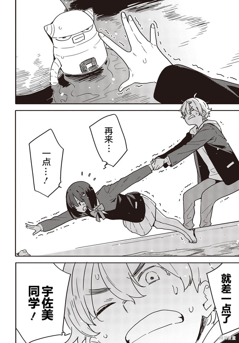 第113话