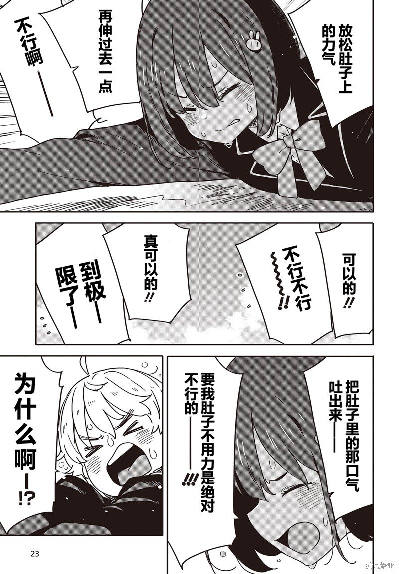 第113话