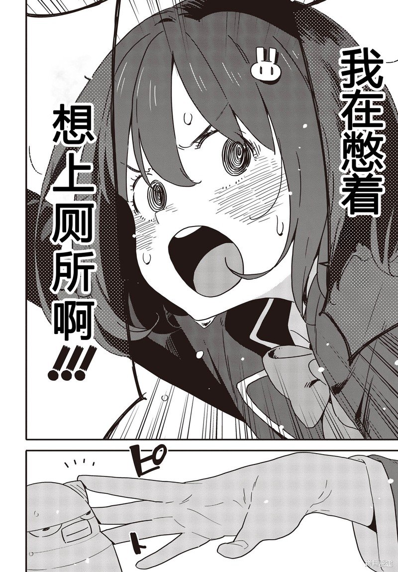 第113话
