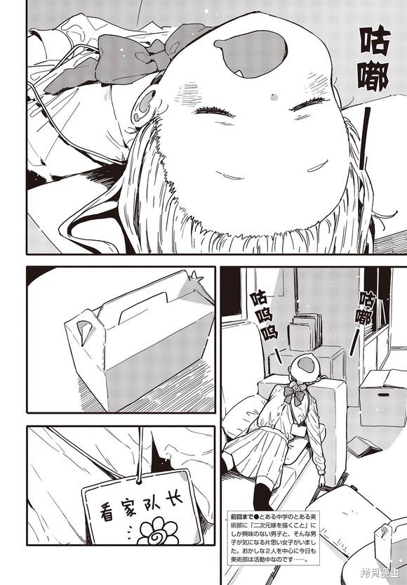 第114话