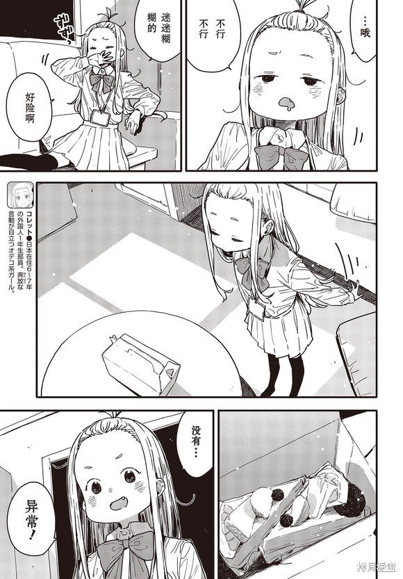 第114话