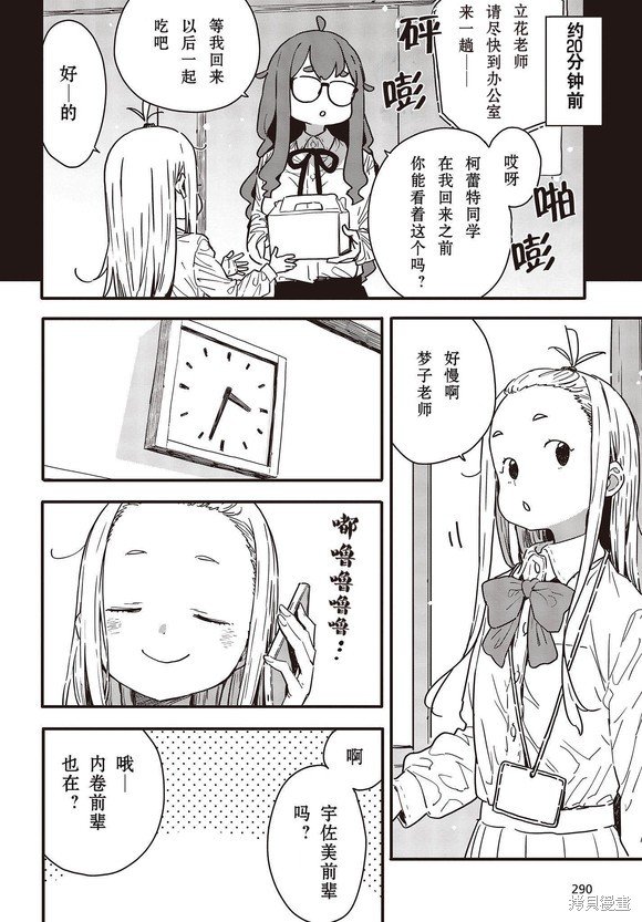 第114话