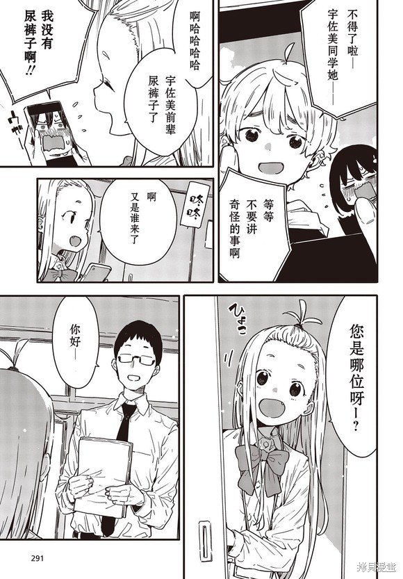 第114话