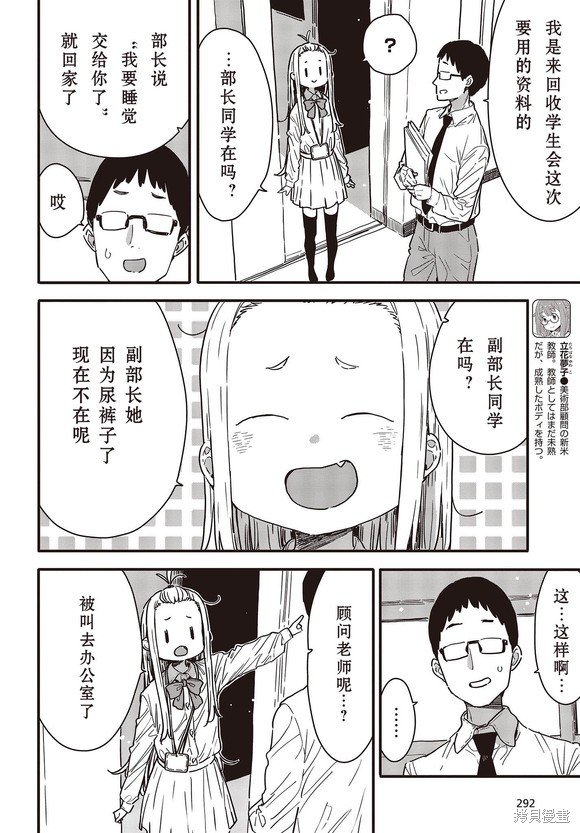 第114话