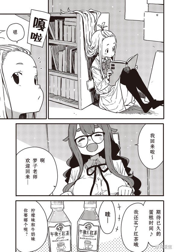 第114话