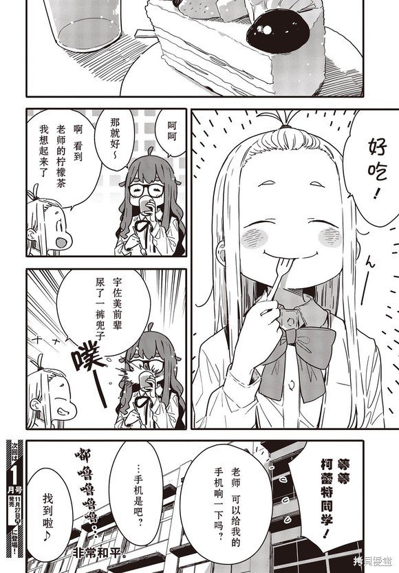 第114话