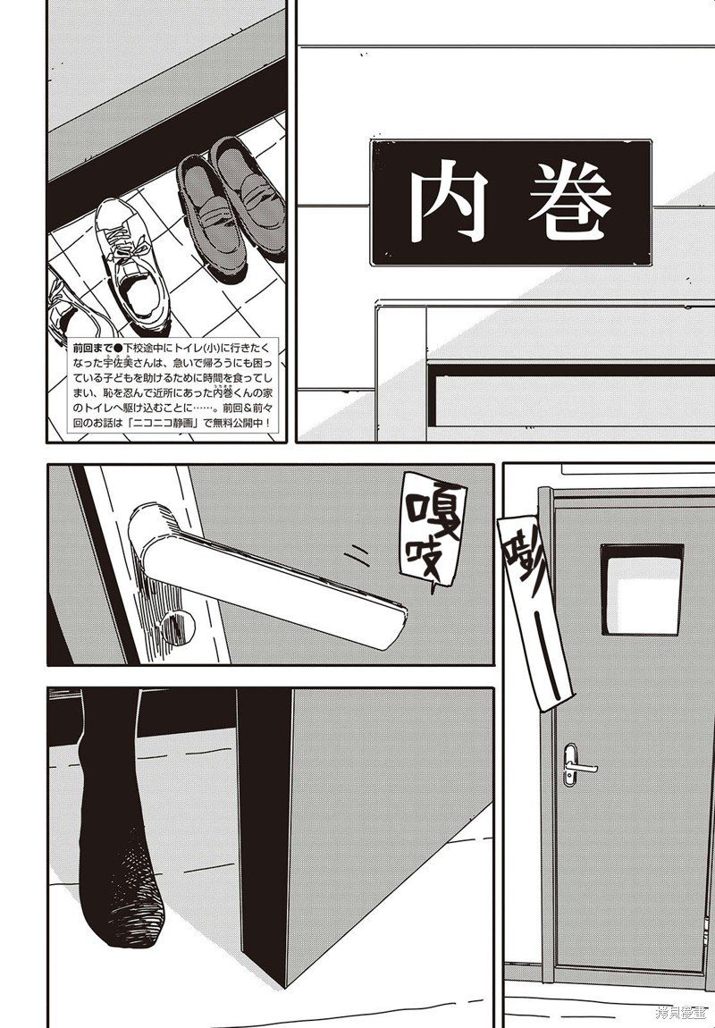 第115话