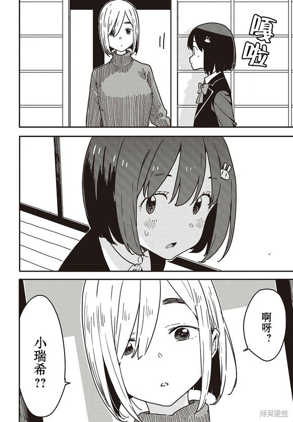 第115话