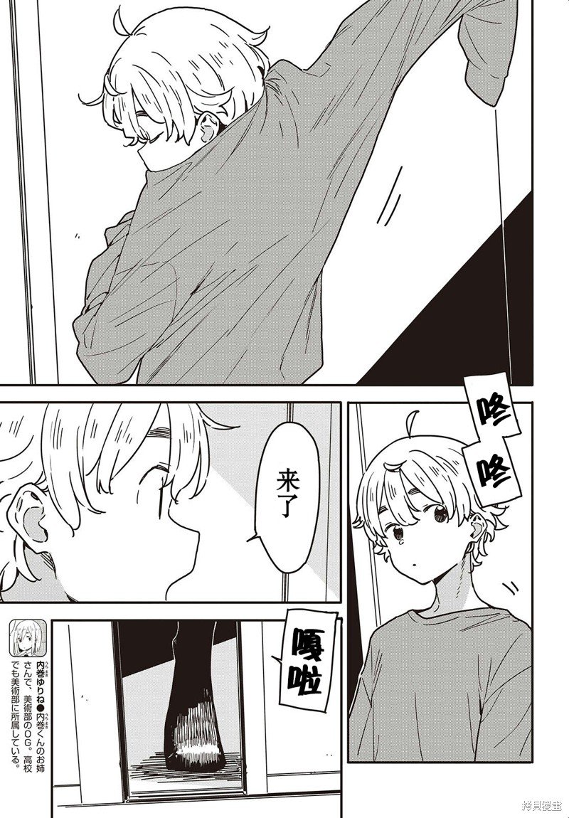 第115话