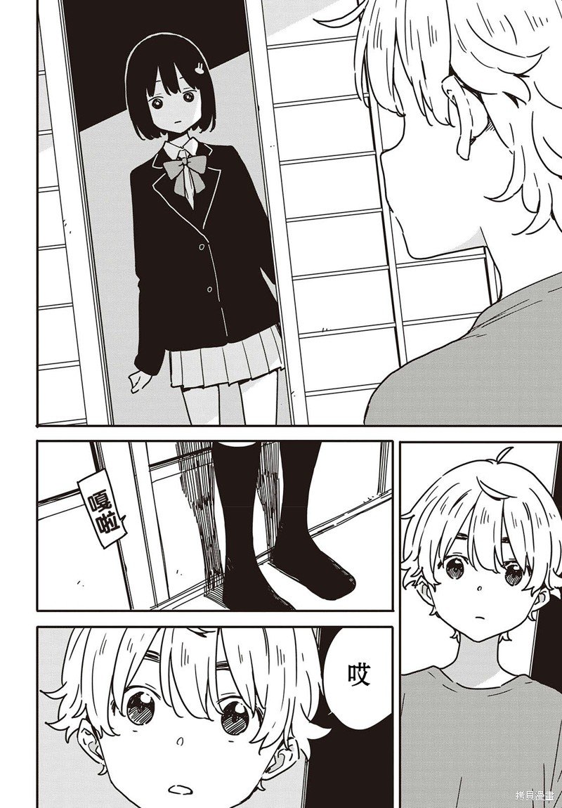第115话