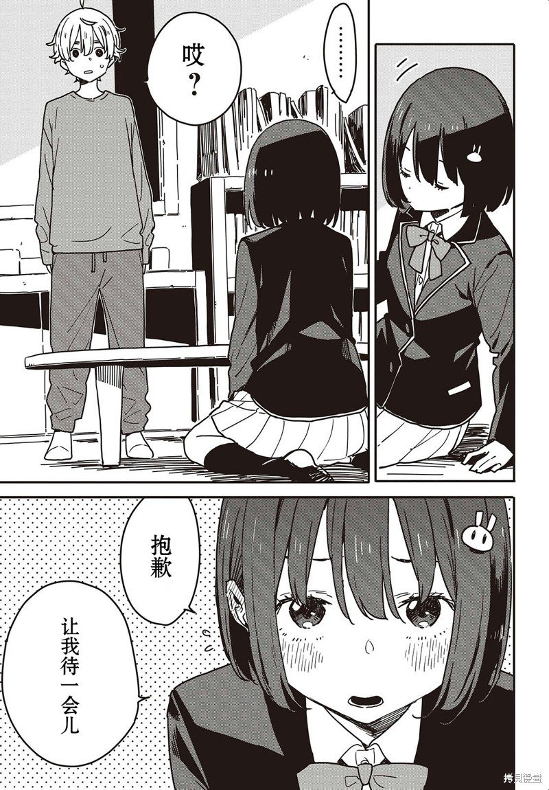 第115话