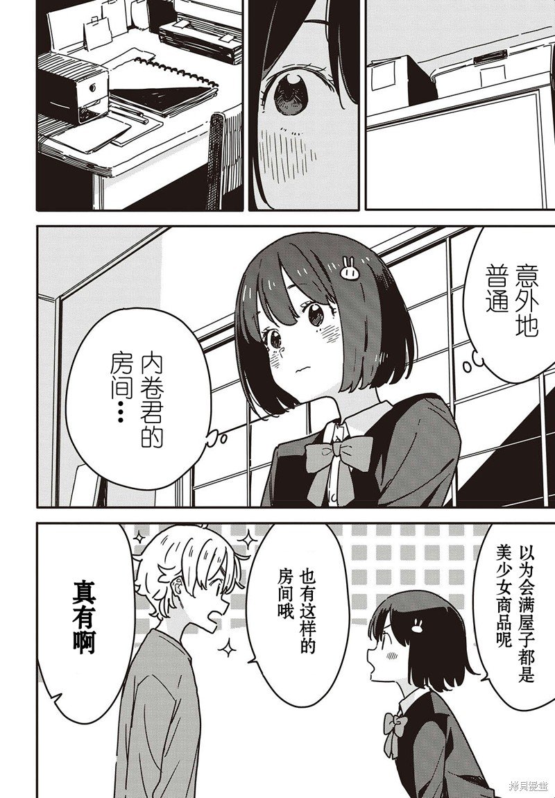 第115话