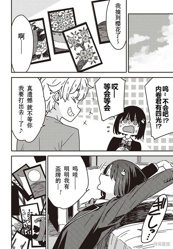 第115话